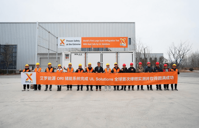 pg电子模拟器能源 ORI 大型储能系统完成 UL Solutions 全球首次系统级爆燃实测.png